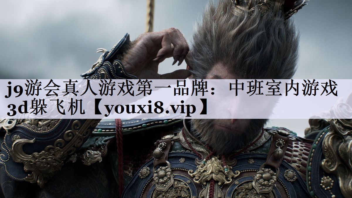 <strong>j9游会真人游戏第一品牌：中班室</strong>