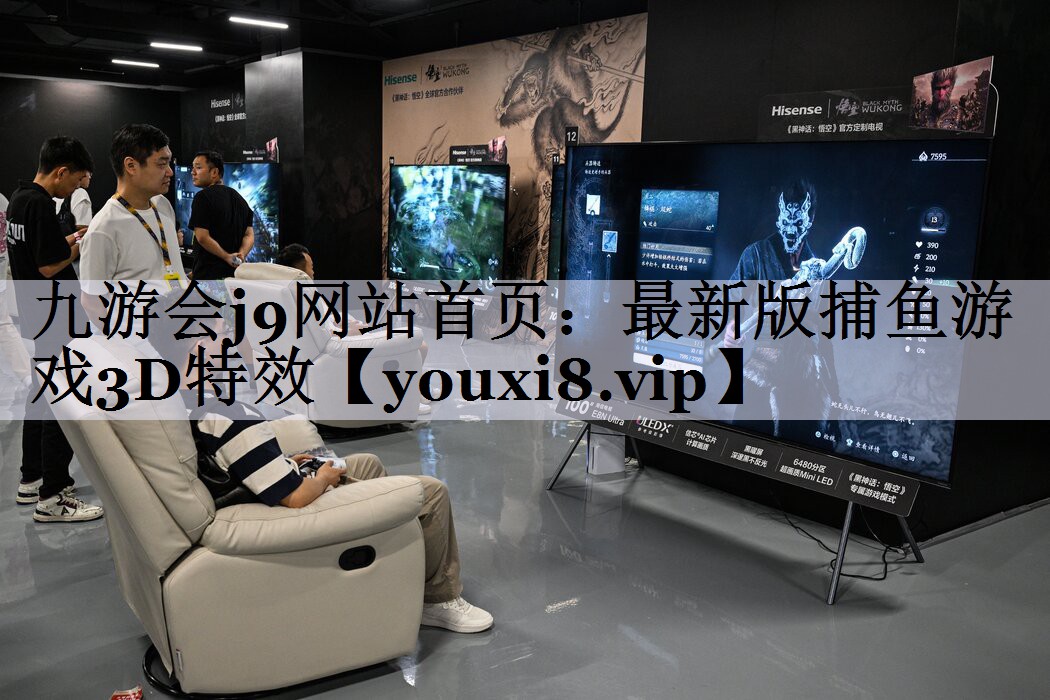 最新版捕鱼游戏3D特效