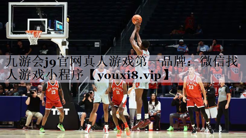 微信找人游戏小程序