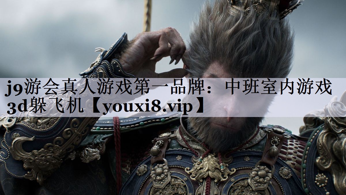 中班室内游戏3d躲飞机