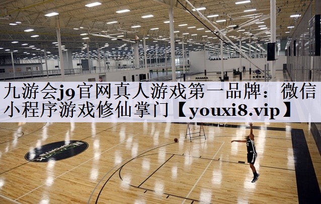 微信小程序游戏修仙掌门