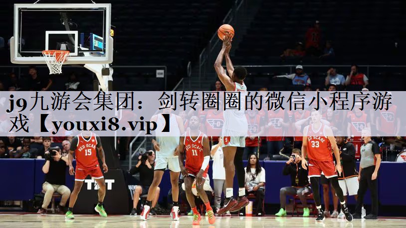 剑转圈圈的微信小程序游戏