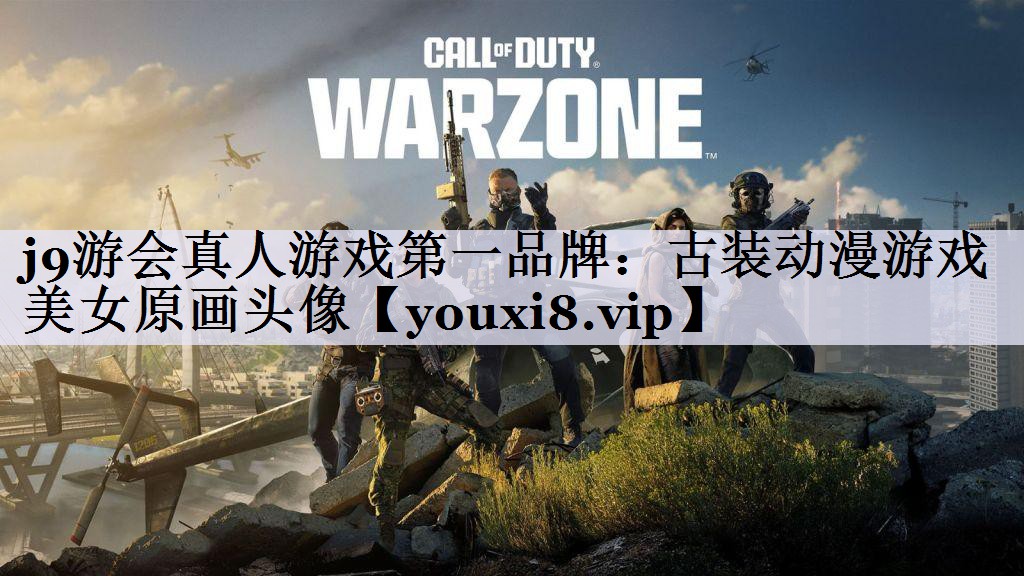 古装动漫游戏美女原画头像